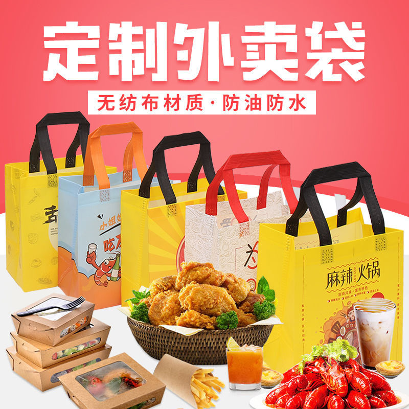黄冈市无纺布袋和纸袋的区别