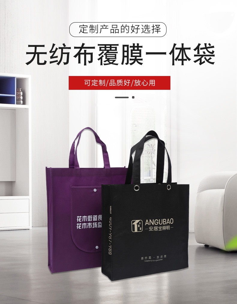 黄冈市无纺布袋厂联诚包装