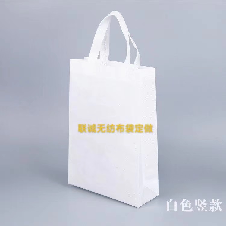 黄冈市无纺布袋定做