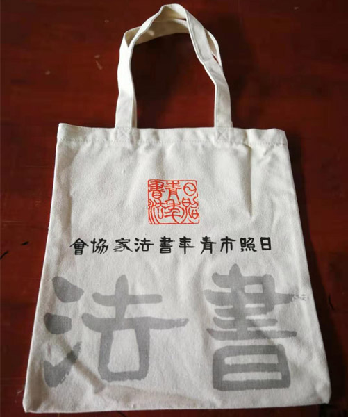 黄冈市帆布袋定做
