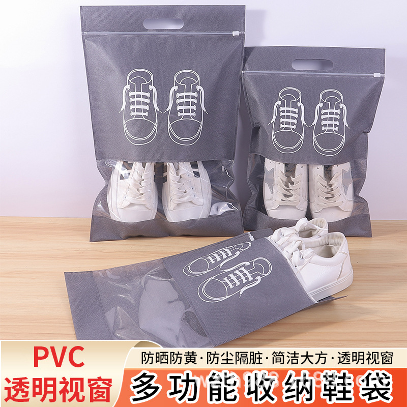 黄冈市无纺布鞋子收纳袋