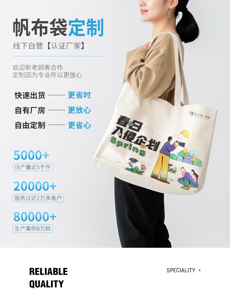 黄冈市探索绿色时尚新风尚：凯森源头帆布袋厂家的耐用帆布袋