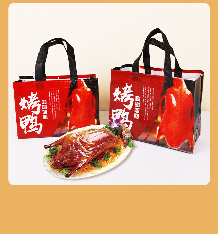 黄冈市无纺布覆膜外卖袋定做