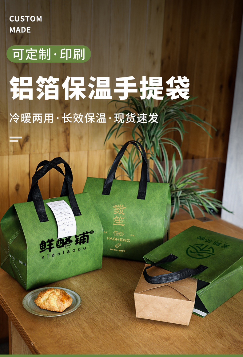 黄冈市无纺布打包袋铝箔袋定制